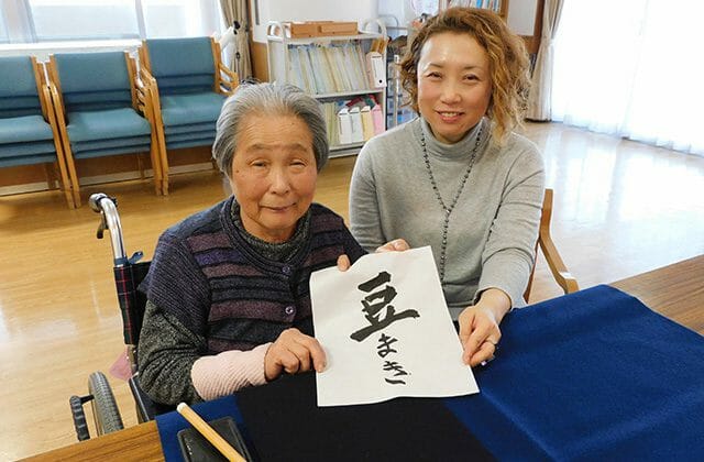 神明園について 特別養護老人ホーム 神明園